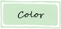 カラー