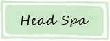ヘッドスパ